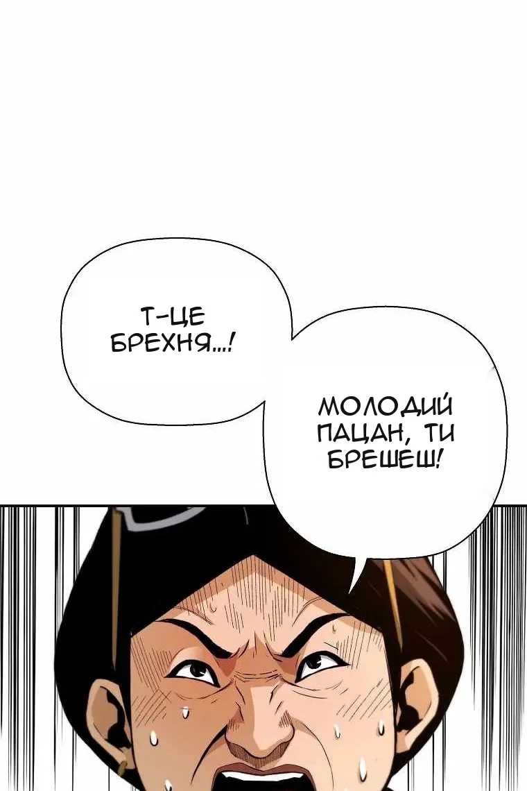 Сторінка 20