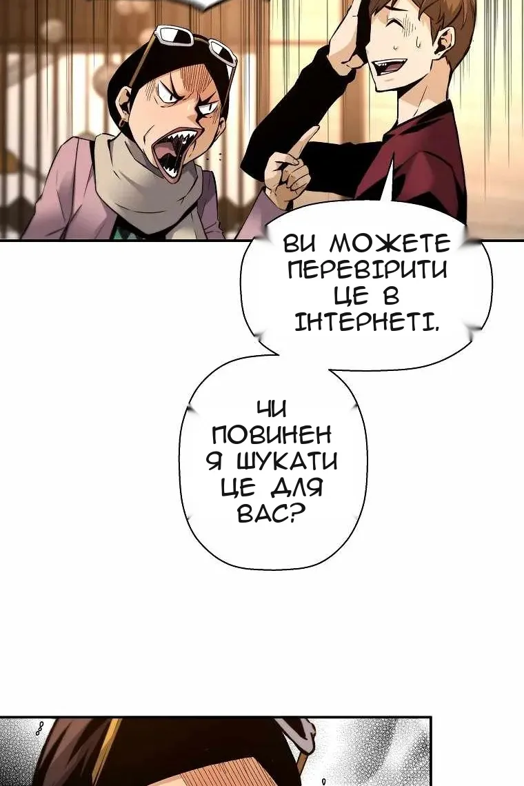 Сторінка 22