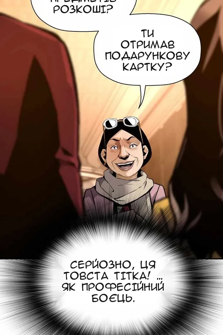 Сторінка 25