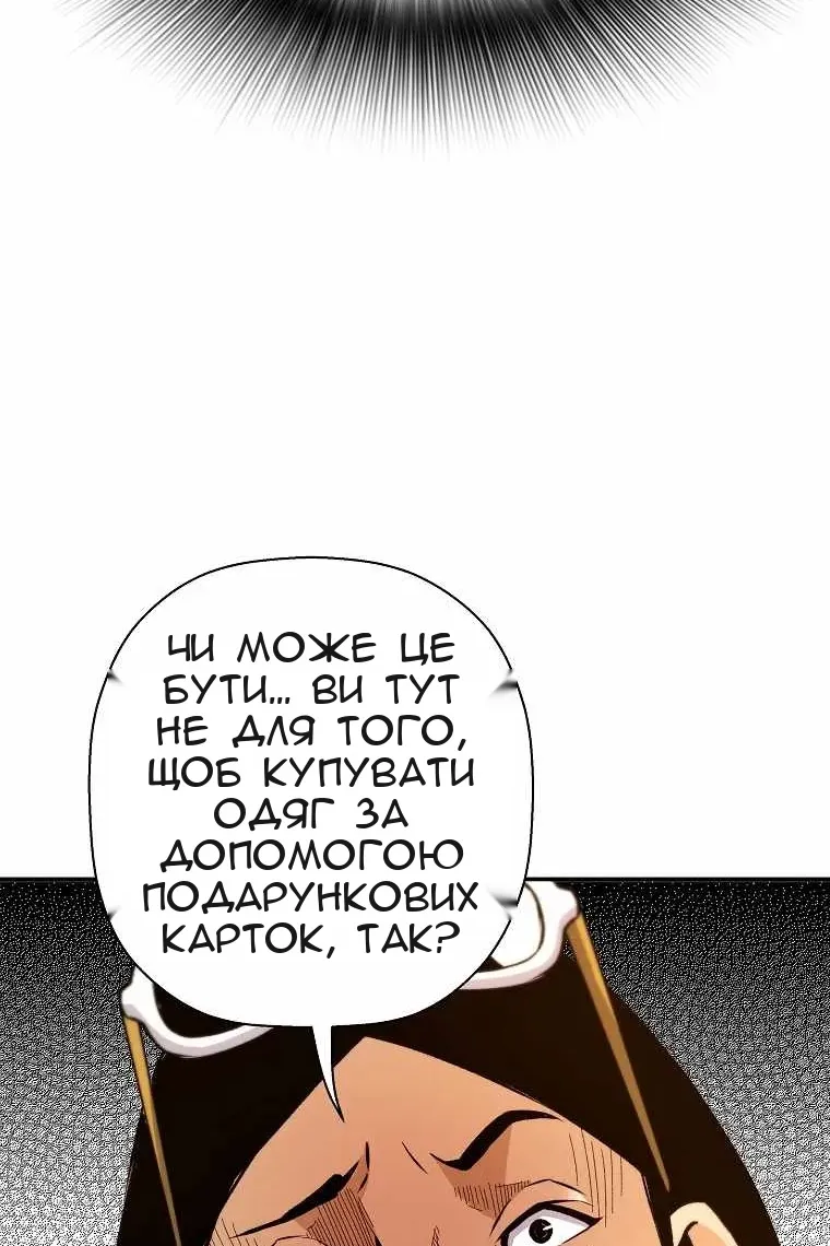 Сторінка 26