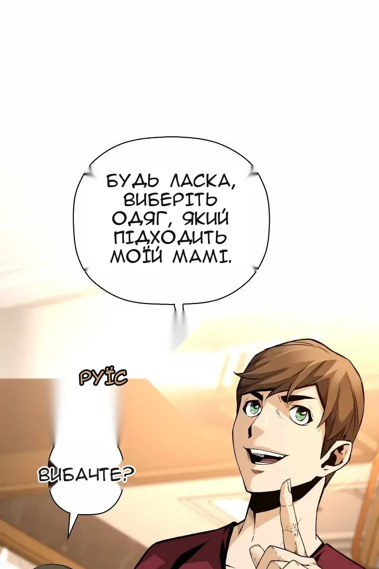 Сторінка 29