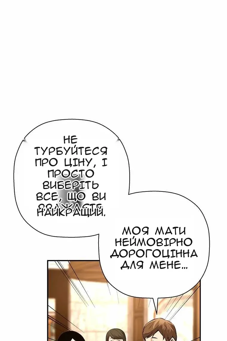 Сторінка 32