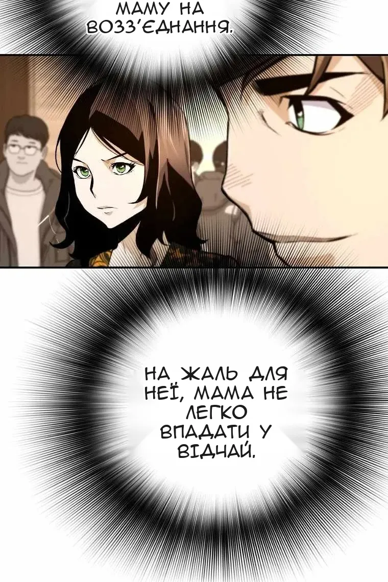 Сторінка 39