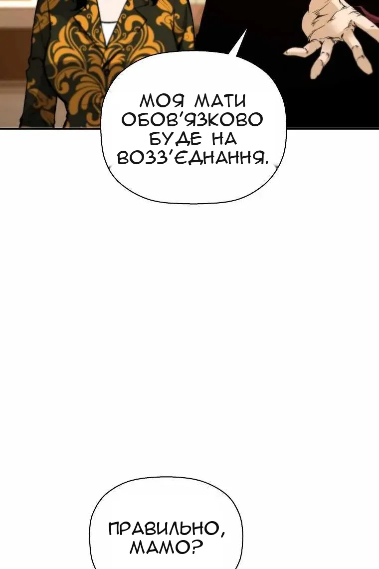 Сторінка 41