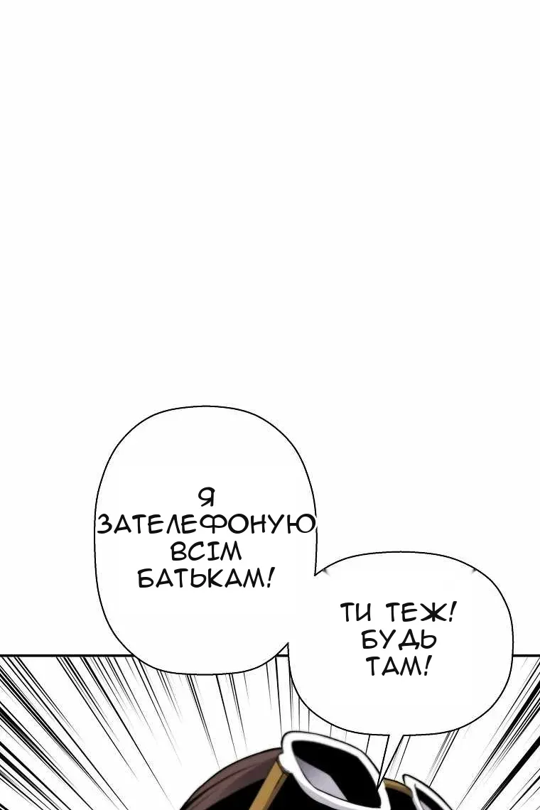 Сторінка 44