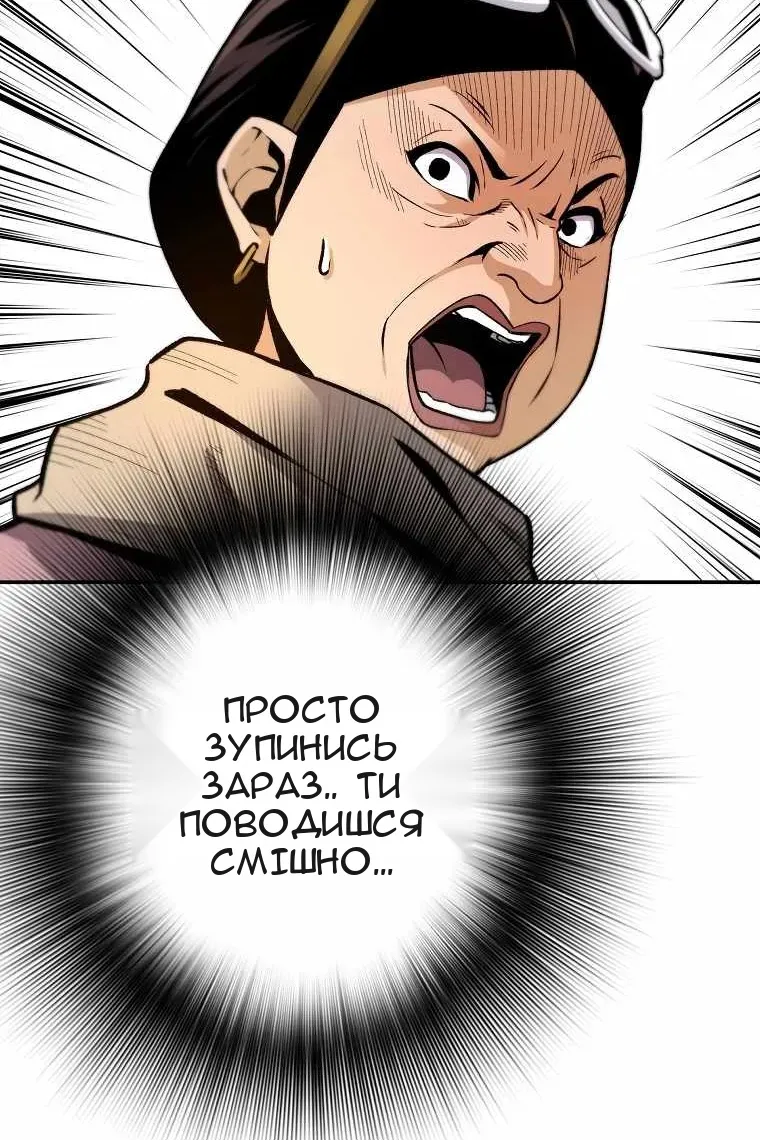 Сторінка 45