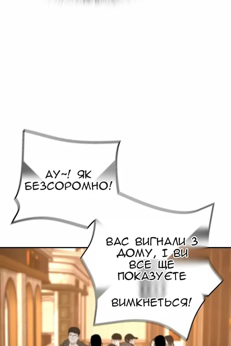 Сторінка 46