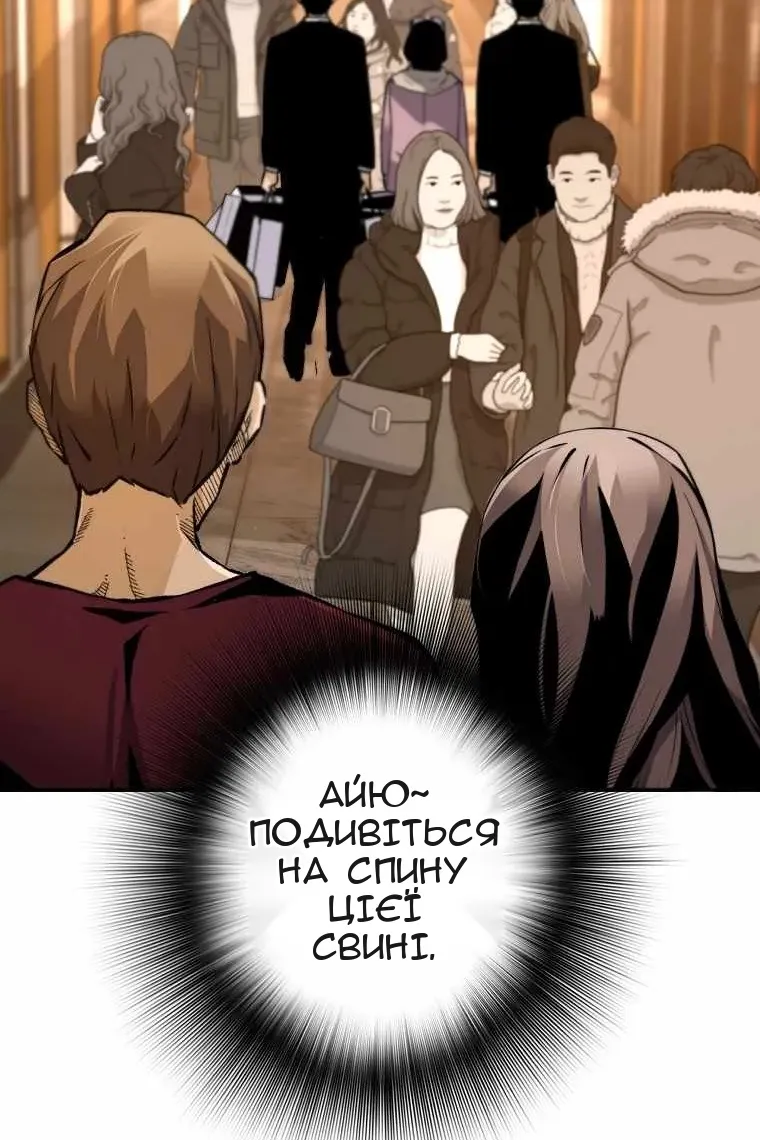 Сторінка 47