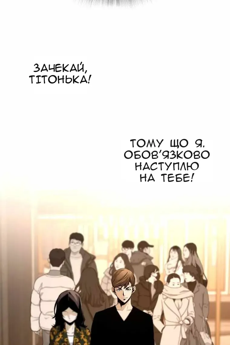 Сторінка 48