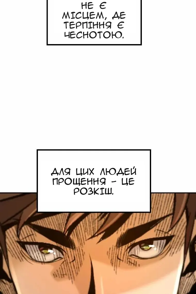Сторінка 50