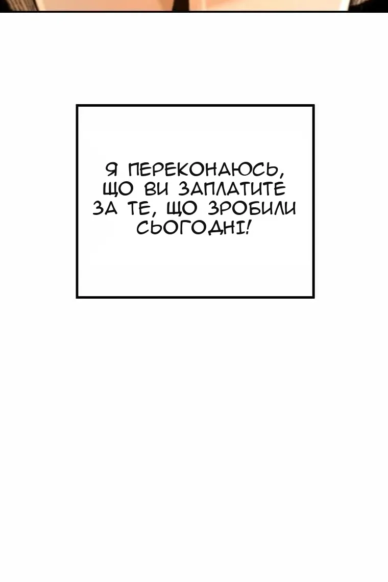 Сторінка 51