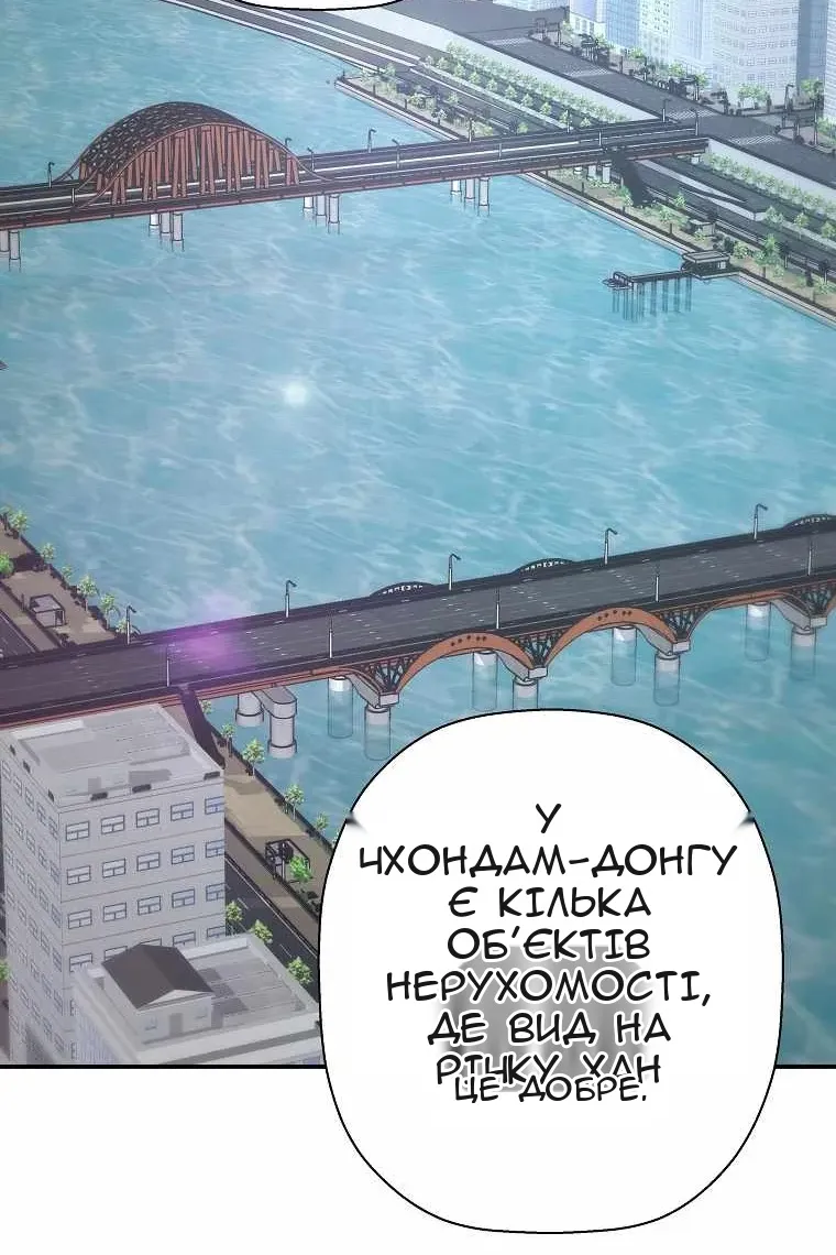 Сторінка 53
