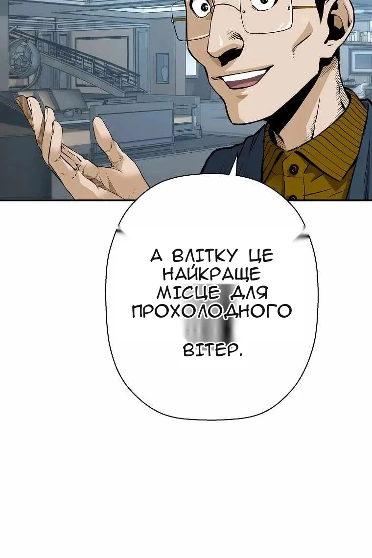 Сторінка 55