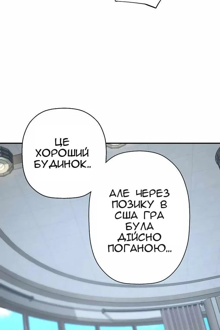 Сторінка 57