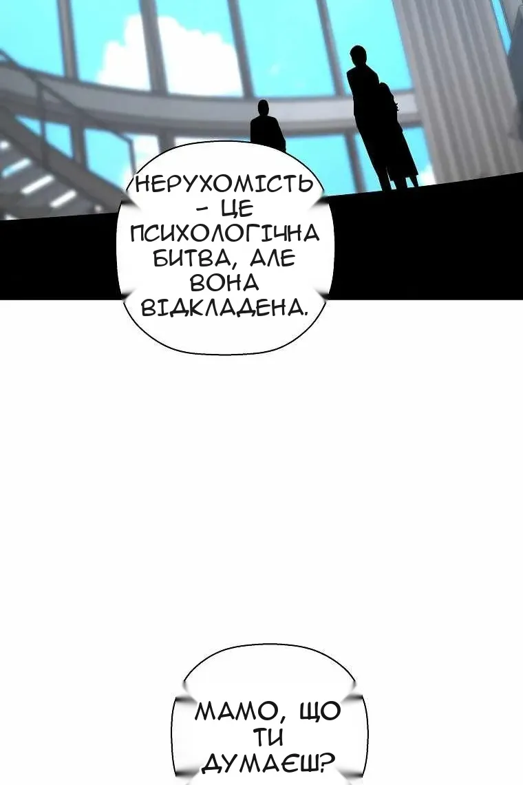 Сторінка 58
