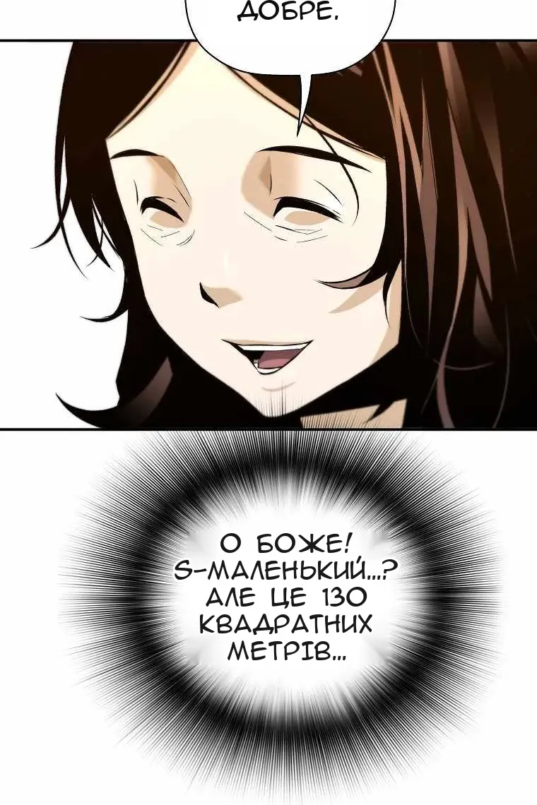 Сторінка 60