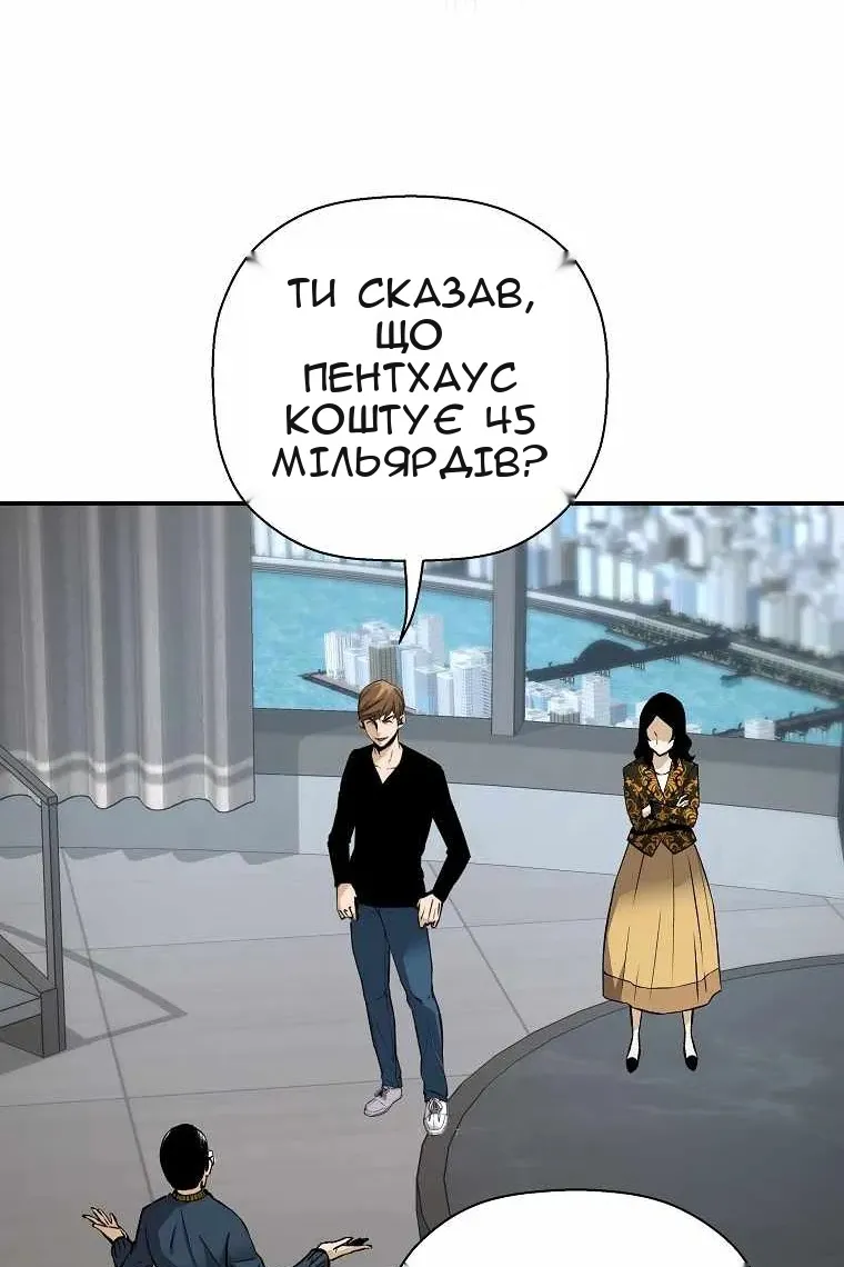 Сторінка 61