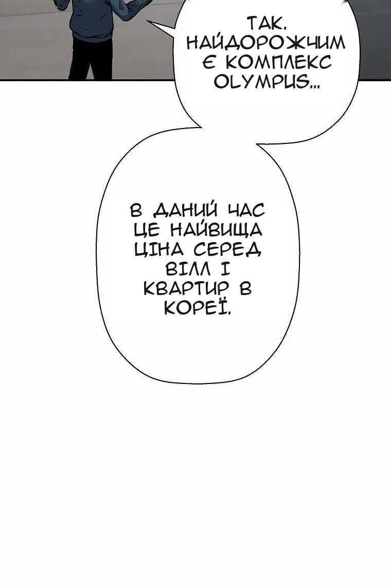 Сторінка 62