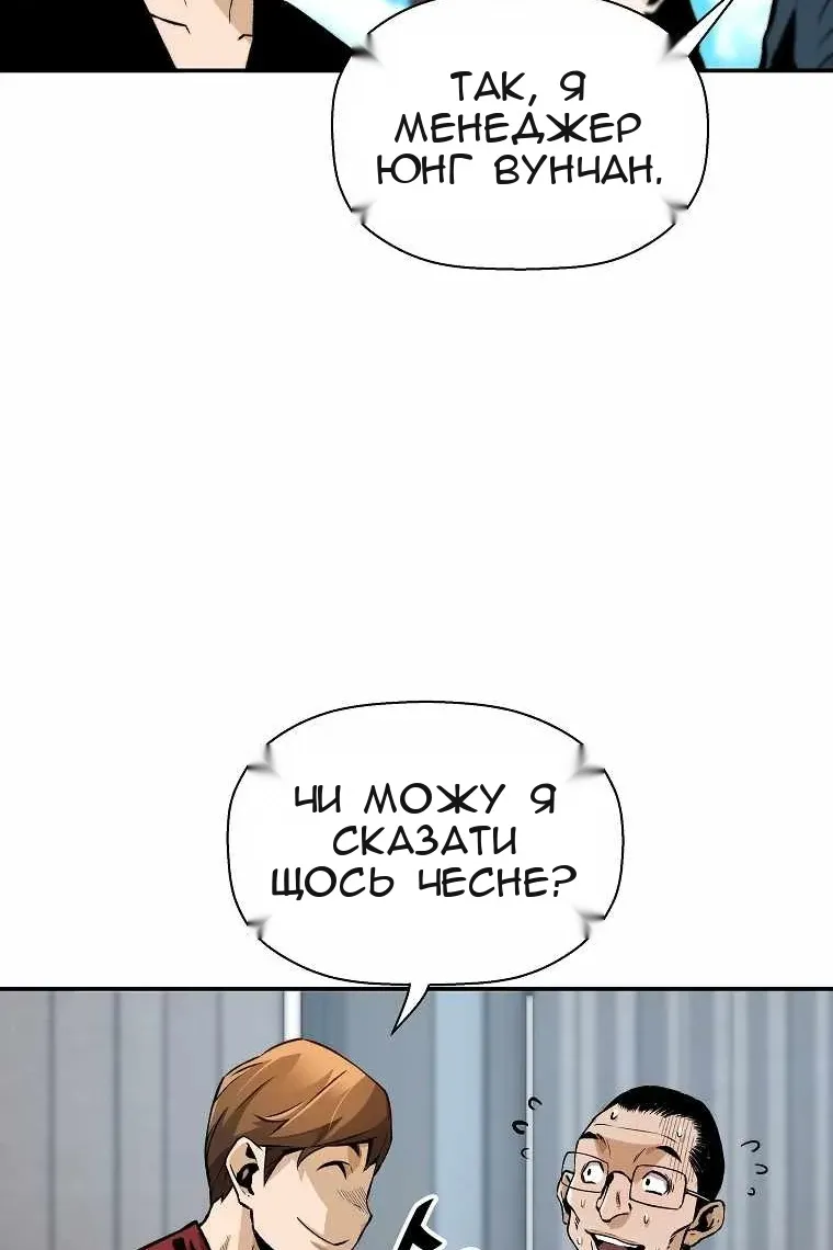 Сторінка 64