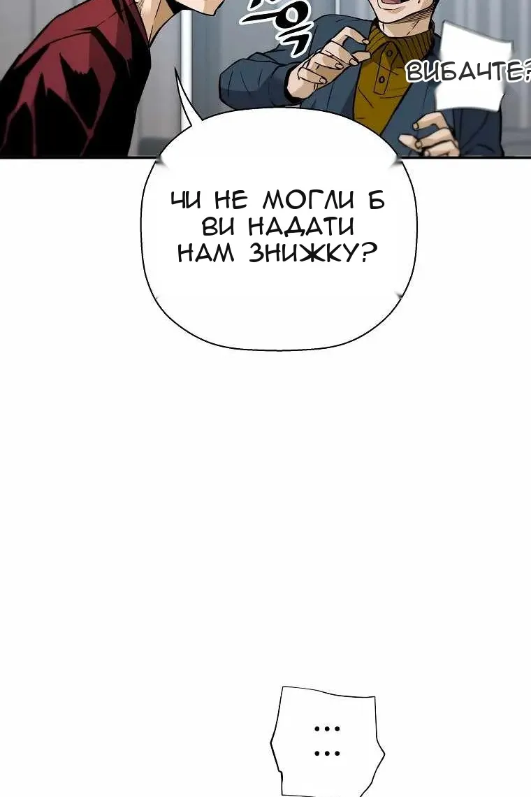 Сторінка 65