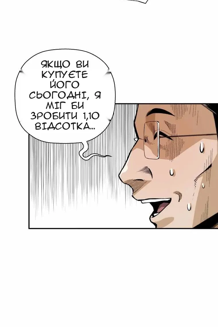 Сторінка 66