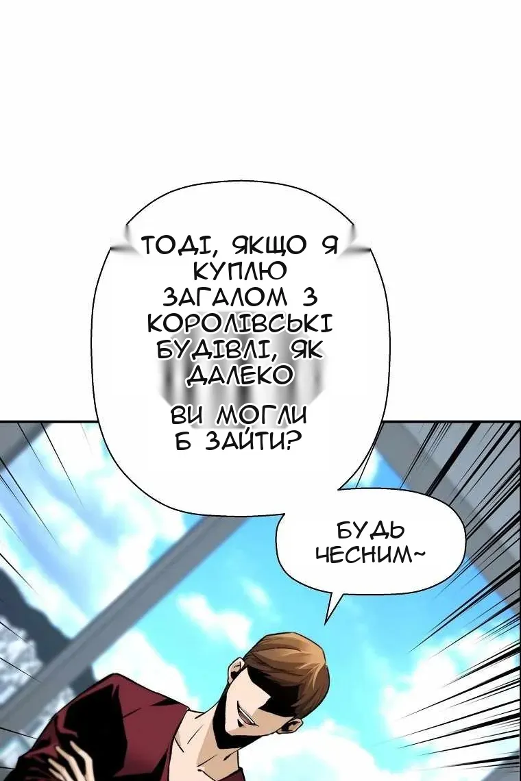 Сторінка 68