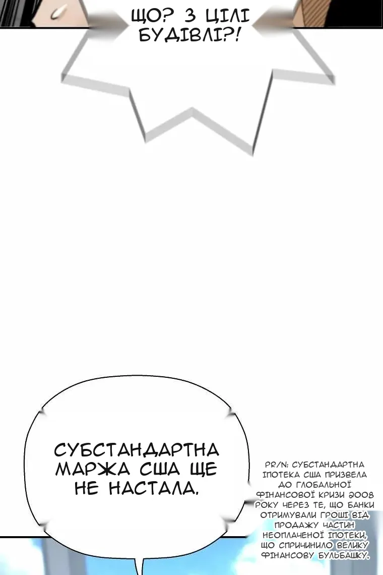 Сторінка 70