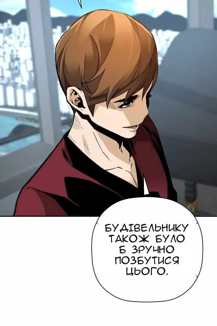 Сторінка 71