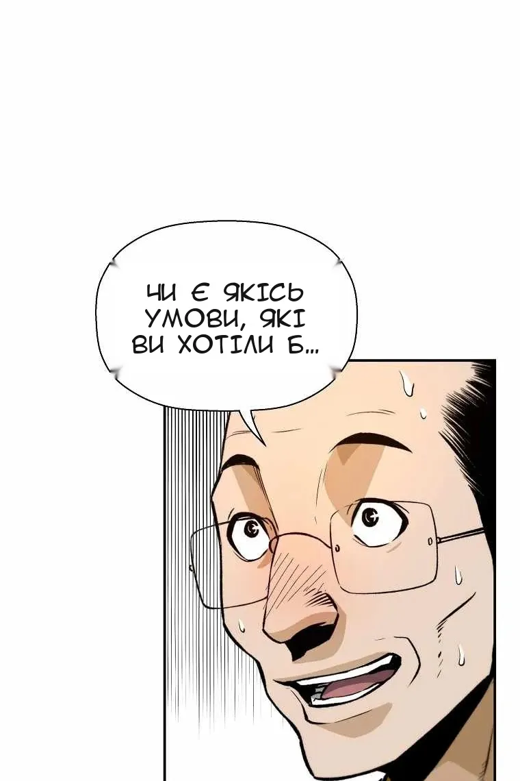 Сторінка 72