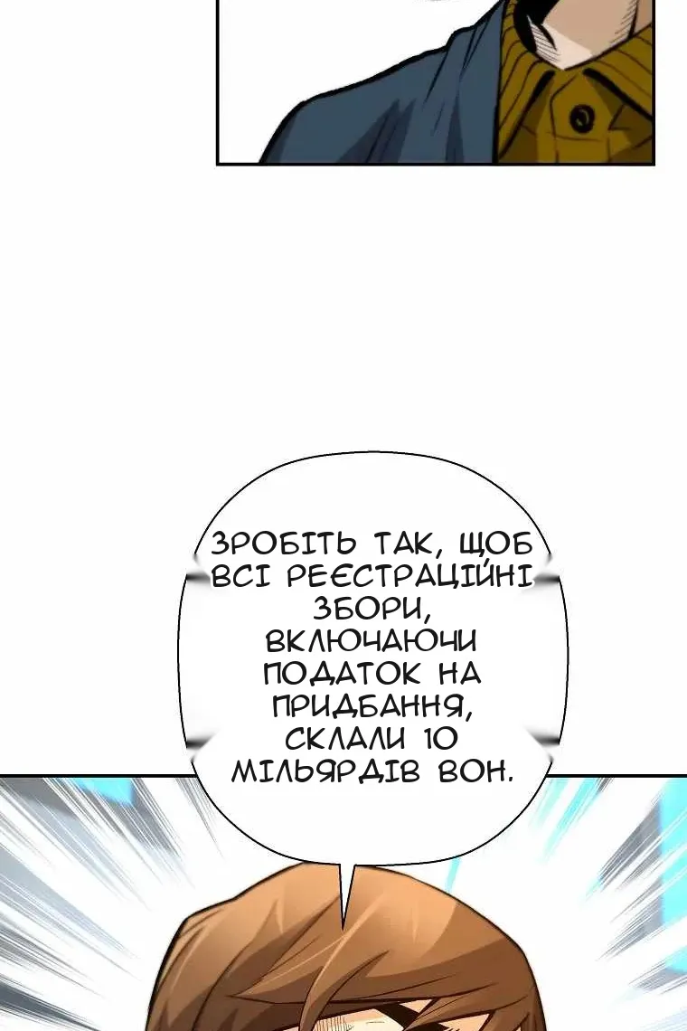 Сторінка 73