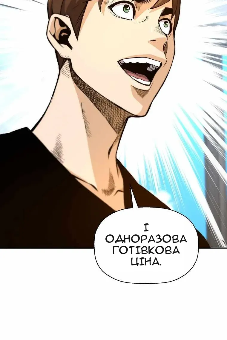 Сторінка 74