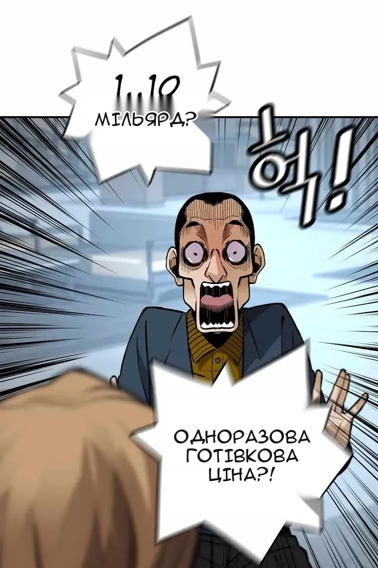 Сторінка 75