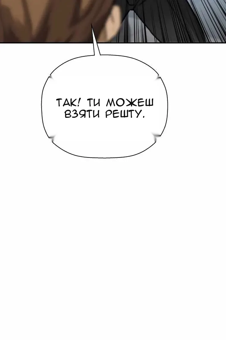 Сторінка 76