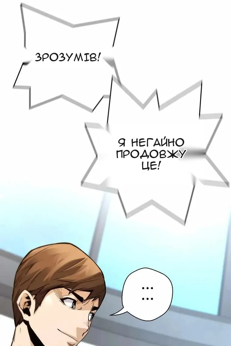 Сторінка 77