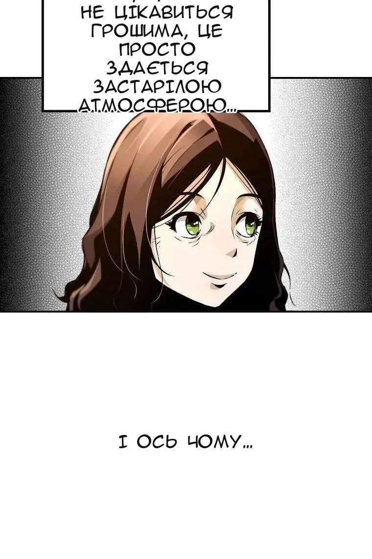 Сторінка 79