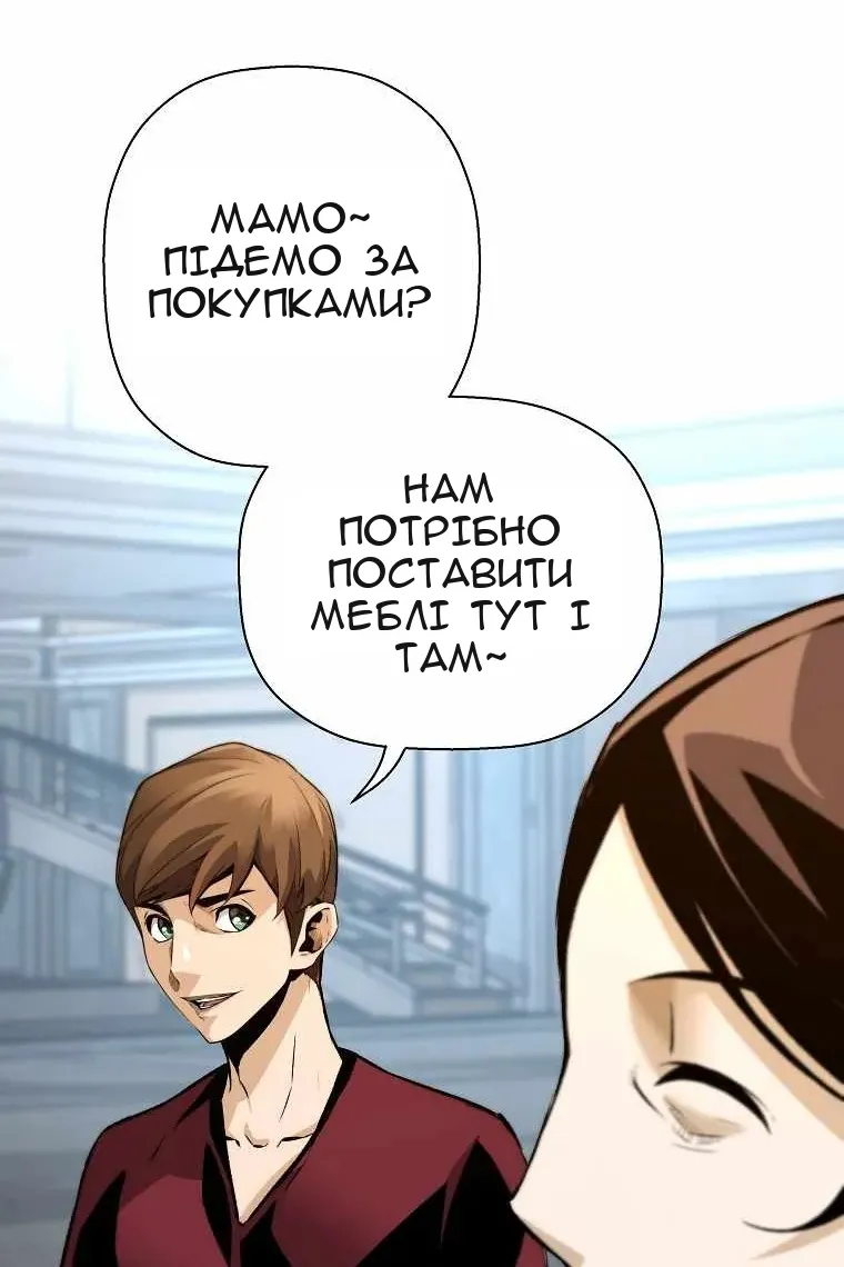 Сторінка 80