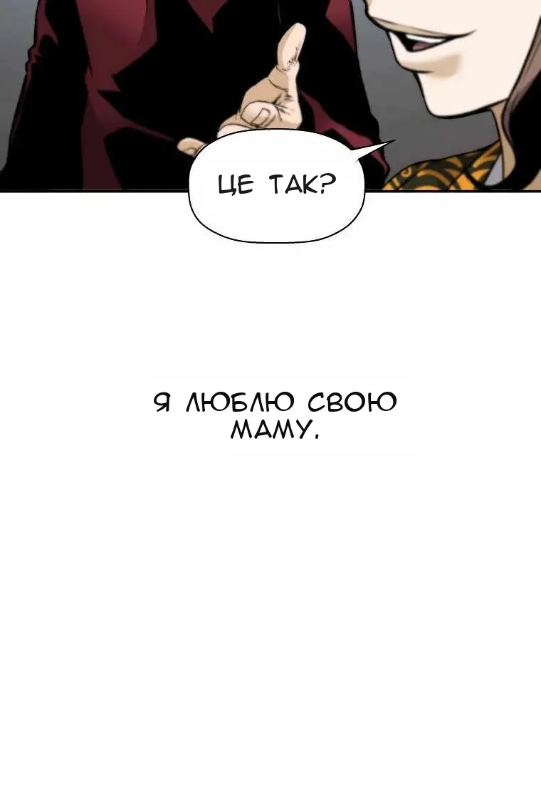 Сторінка 81