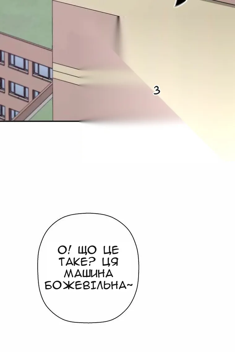 Сторінка 85