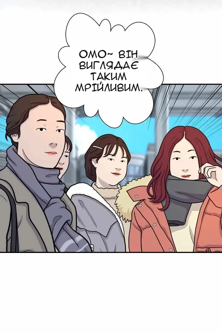 Сторінка 92