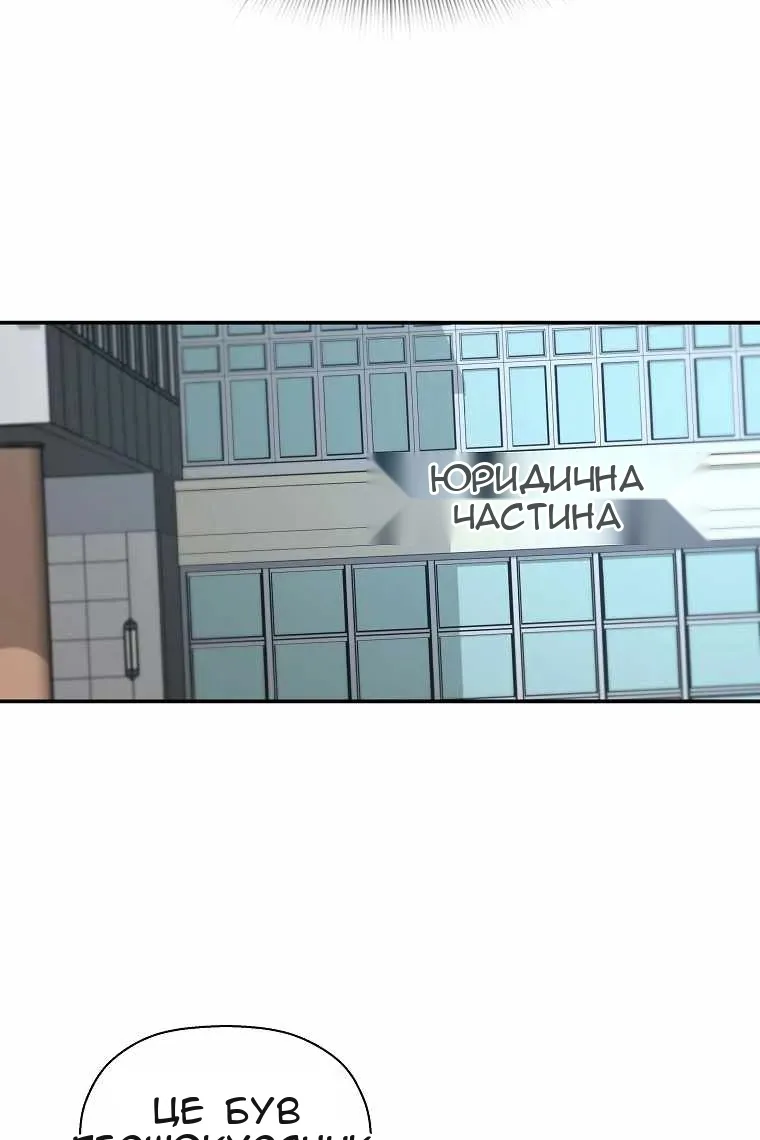 Сторінка 95