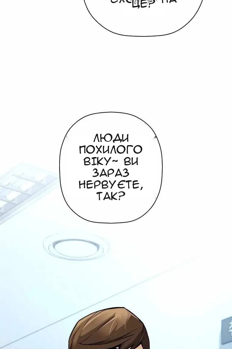 Сторінка 97