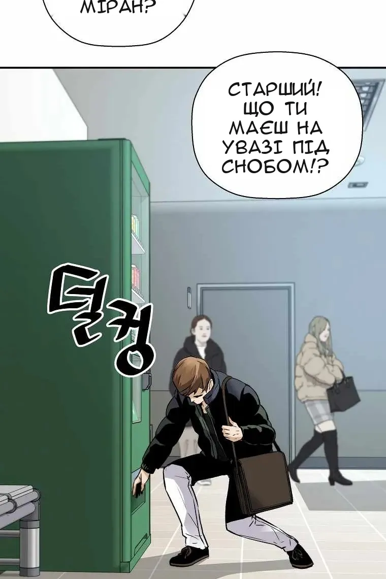 Сторінка 100