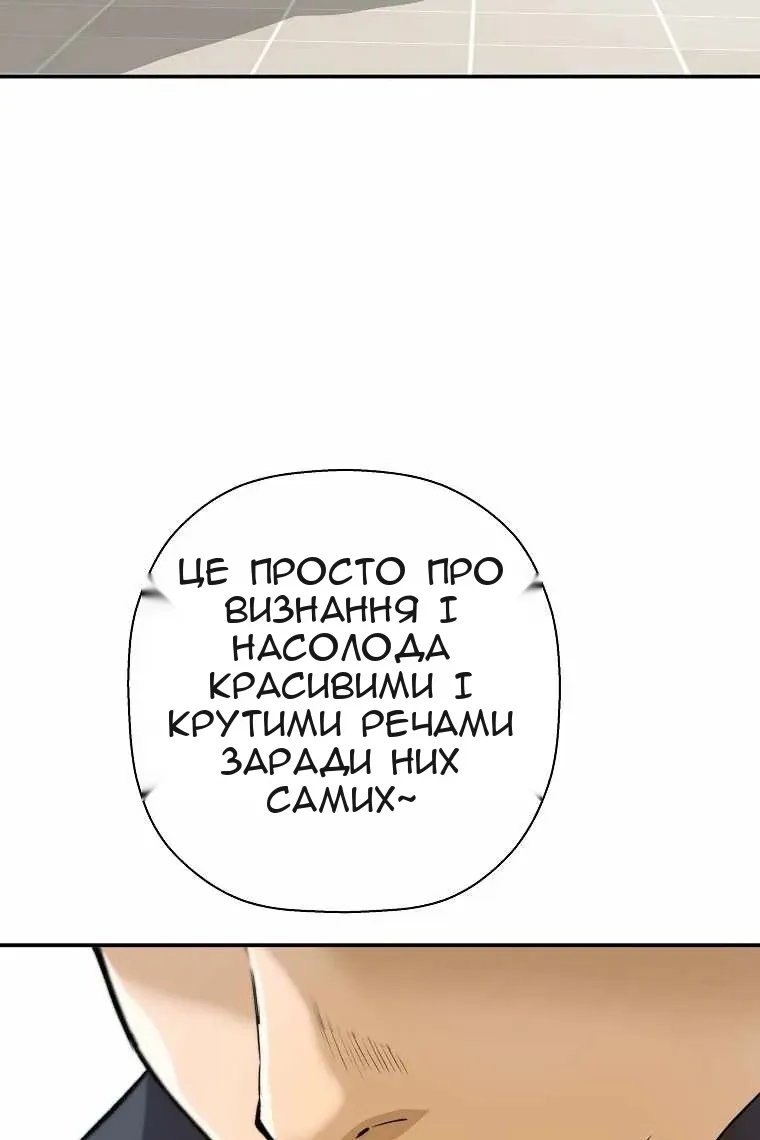 Сторінка 101
