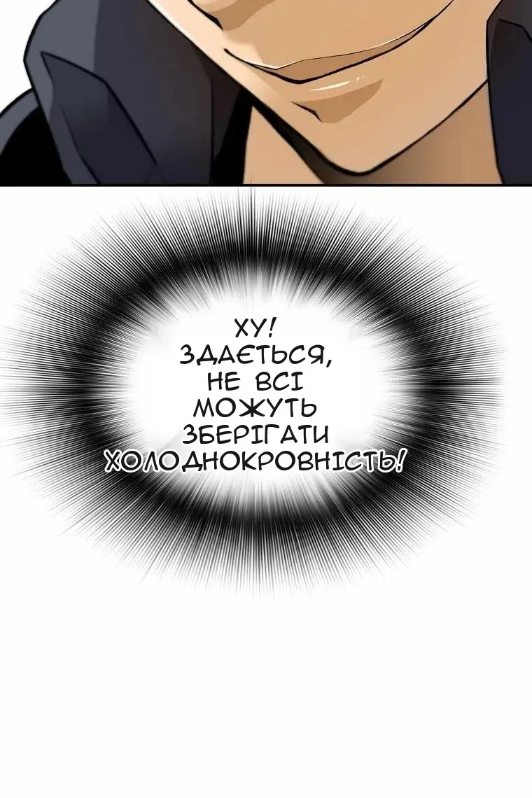 Сторінка 102