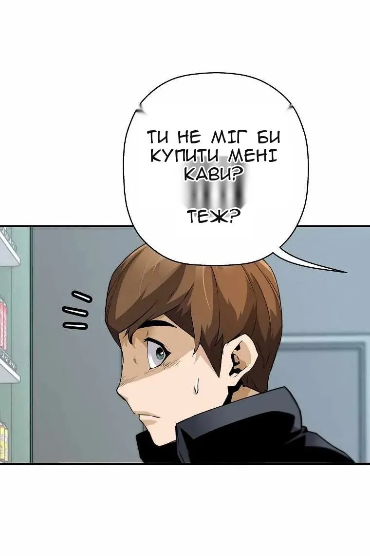 Сторінка 103