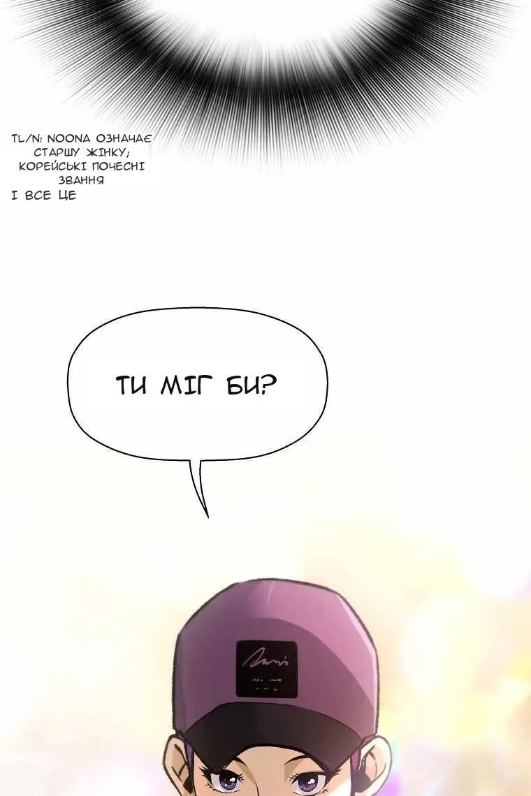 Сторінка 109