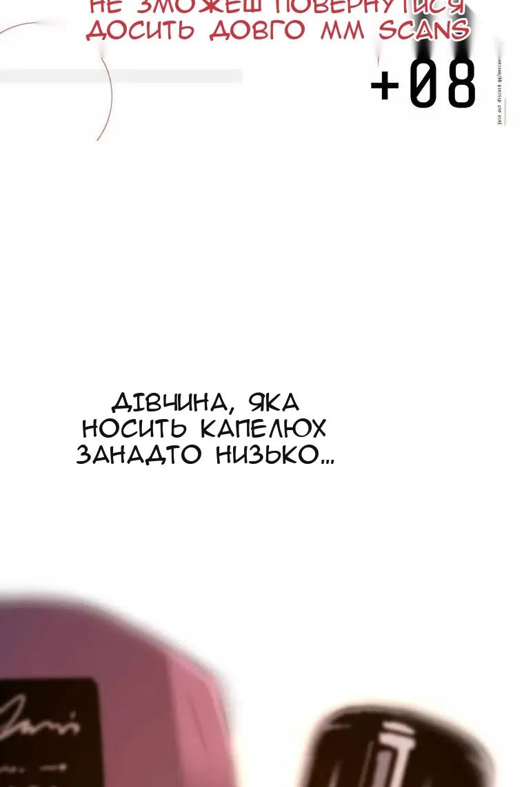 Сторінка 3
