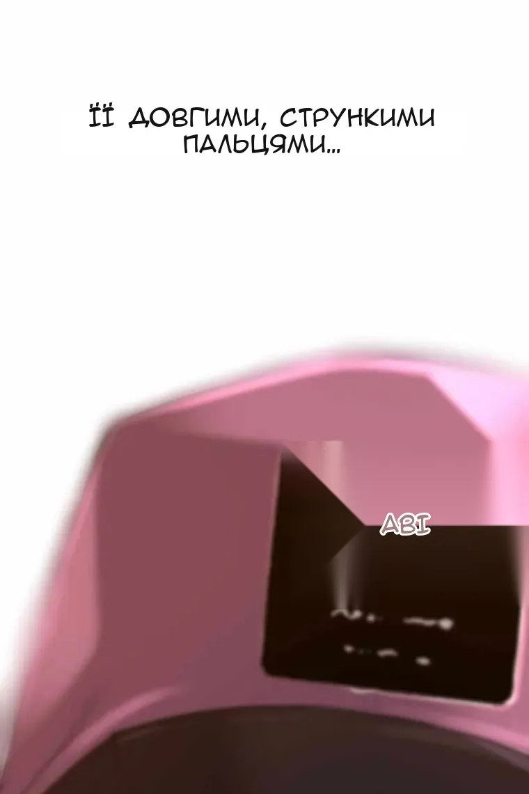 Сторінка 6