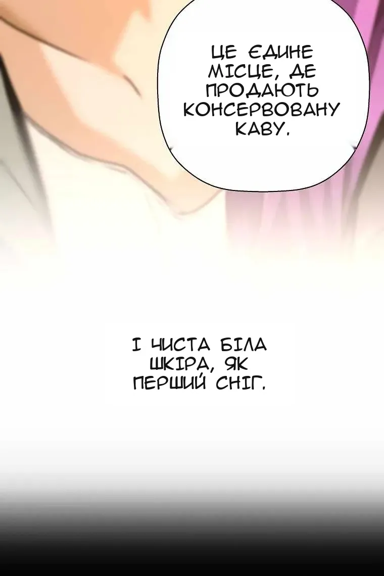 Сторінка 8
