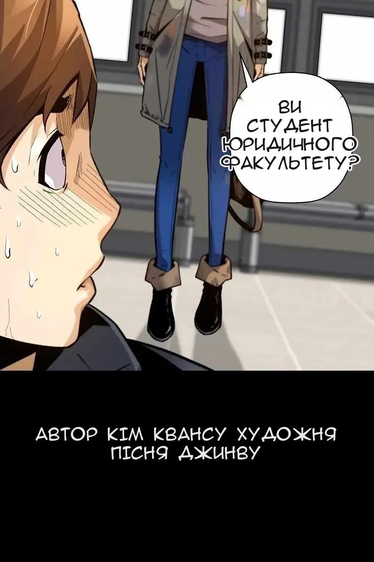 Сторінка 10